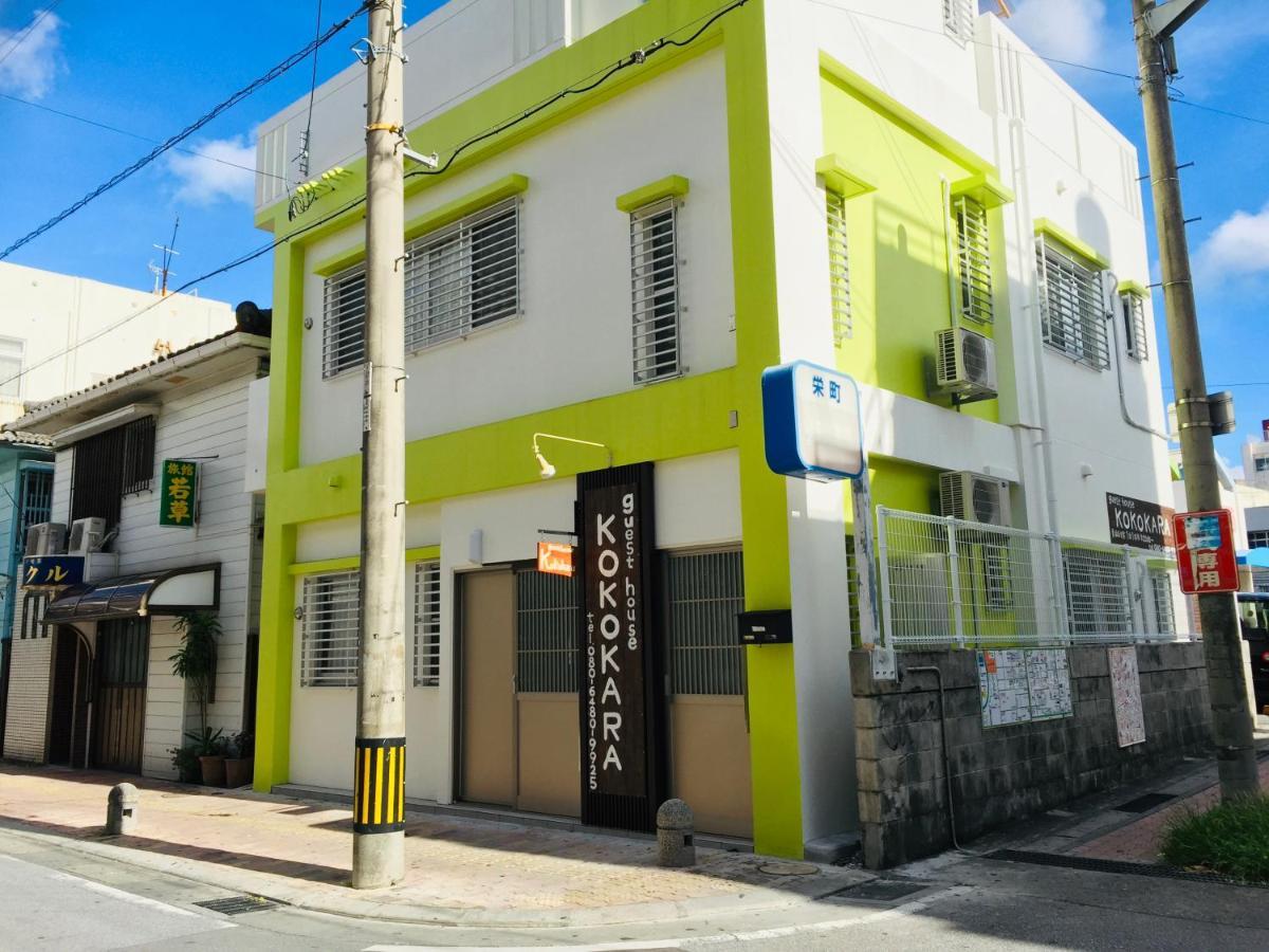 Guest House Kokokara Naha Exterior foto